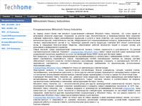 Mitsubishi Heavy Industries